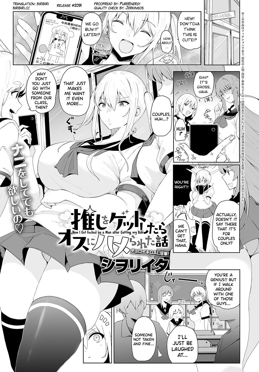 Hentai Manga Comic-A story about being pushed around and then being screwed by a male-Read-1